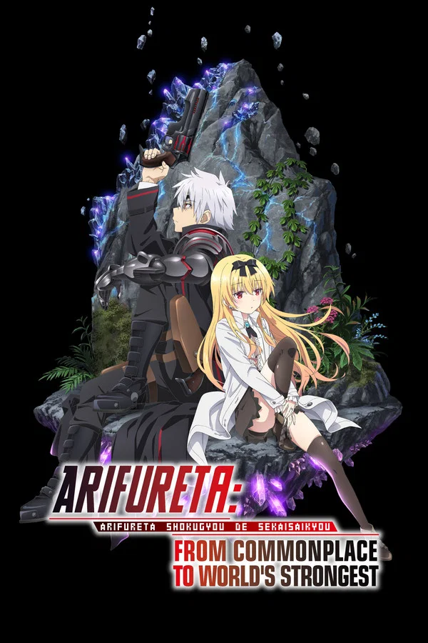 Arifureta: From Commonplace to World's Strongest Season 3 Multi Audio WEB-DL -Animezila